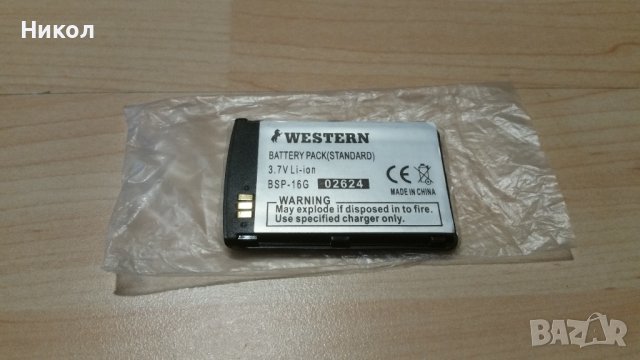 НОВО!Батерия за LG KG800, снимка 1 - Оригинални батерии - 36970141