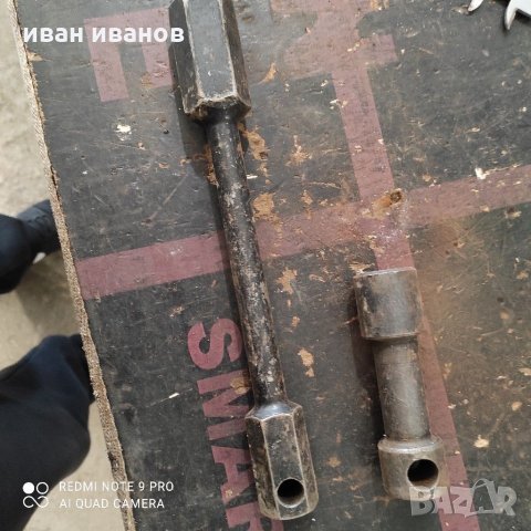 Яки ключове, снимка 6 - Ключове - 31786951