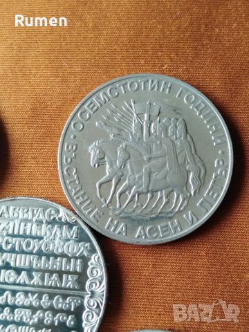 Лот двулевки никел , снимка 8 - Нумизматика и бонистика - 40007422