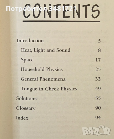 Сборник - предизвикателни научни загадки / Challenging Science Puzzles, снимка 2 - Енциклопедии, справочници - 54244178