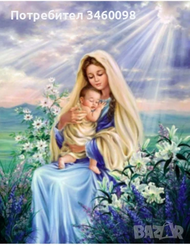 Маг моника , снимка 1