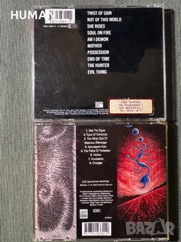 Slayer - Prong - Iced Earth - Danzig - Suicidal - Vast, снимка 12 - CD дискове - 53937707