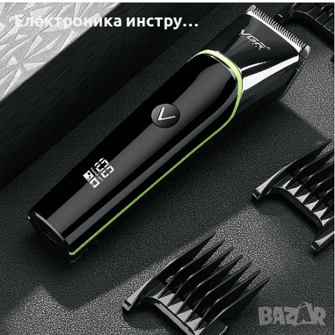 Безжична водоустойчива машинка за подстригване VGR, V-295, Цифров дисплей, снимка 9 - Друга електроника - 44685114