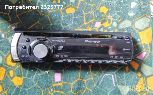 Преден панел за радио