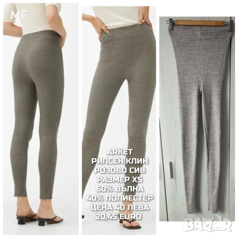 МЕРИНО ВЪЛНА ЗА ЖЕНИ , снимка 3 - Блузи с дълъг ръкав и пуловери - 53080747