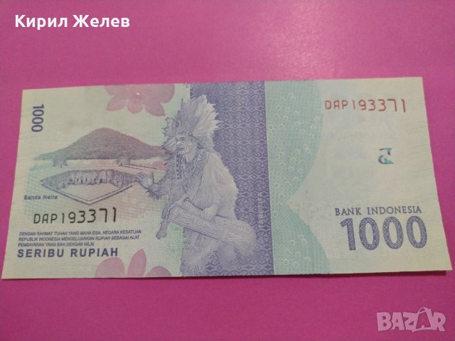 Банкнота Индонезия-15945, снимка 4 - Нумизматика и бонистика - 30511036
