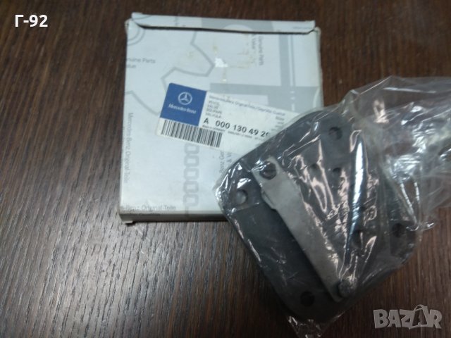 A0001304920*NEU*MERCEDES-BENZ ремонтен комплект за въздушен компресор, снимка 2 - Части - 31719112