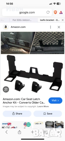 ISOFIX планка за кола – универсална, метална, снимка 3 - Аксесоари и консумативи - 54023455