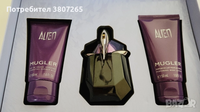Alien- Mugler 
