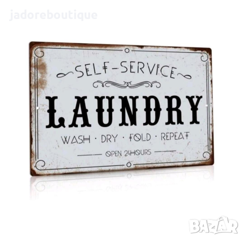 Метална табела Self service laundry, снимка 1 - Декорация за дома - 44682292