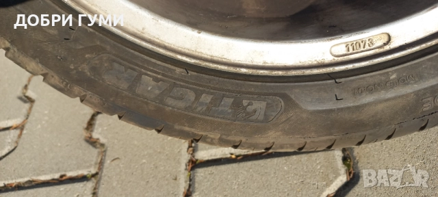  205 45 16 ГУМИ ДОТ23, снимка 5 - Гуми и джанти - 52156592