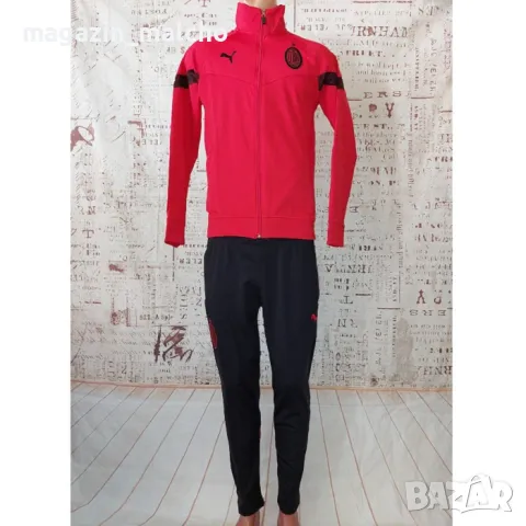 Мъжки Футболен Анцуг - PUMA AC MILAN; размери: S, M, L и XL