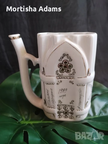 Руски съд за минерална вода , снимка 2 - Колекции - 51070728