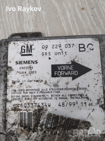  Модул за AIRBAG за Opel Astra G , 09229037 BC, снимка 2 - Части - 52465722