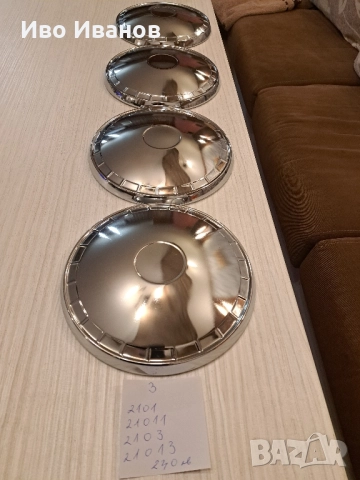 Тасове за лада,ваз,Жигули.тел.0899113411, снимка 7 - Аксесоари и консумативи - 52344674