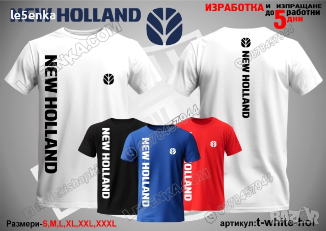 NEW HOLLAND тениска и шапка, снимка 12 - Тениски - 41977907