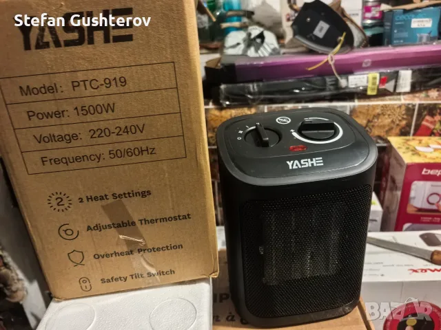Печка духалка 1500 w