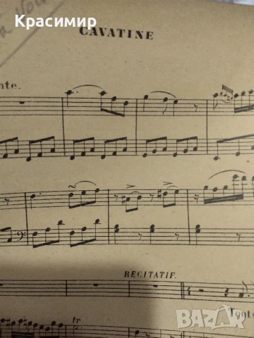 LE BARBIER DE SEVILLE Опера - комедия ., снимка 11 - Антикварни и старинни предмети - 51006948