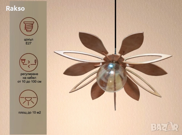 Полилей от дърво. Интериорно осветително тяло за таван ”Орион” , снимка 2 - Полилеи - 53975131