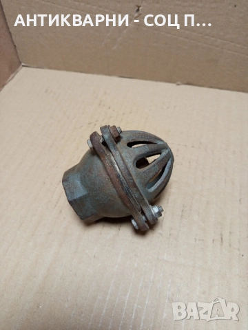 Соц Стар Смукател За Поливна Система., снимка 2 - Антикварни и старинни предмети - 51644462