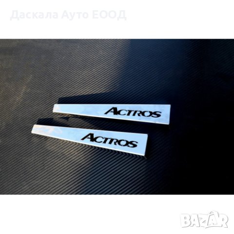 Комплект декорация за рамена на чистачки на Mercedes Actros MP2 MP3