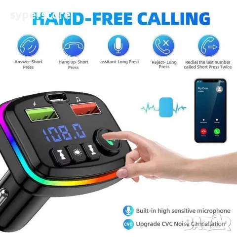 FM трансмитер Блутут Digital One SP00968 M14  Bluetooth v.5.0 + 2xUSB + Type C  3.1A, снимка 3 - Друга електроника - 47364118