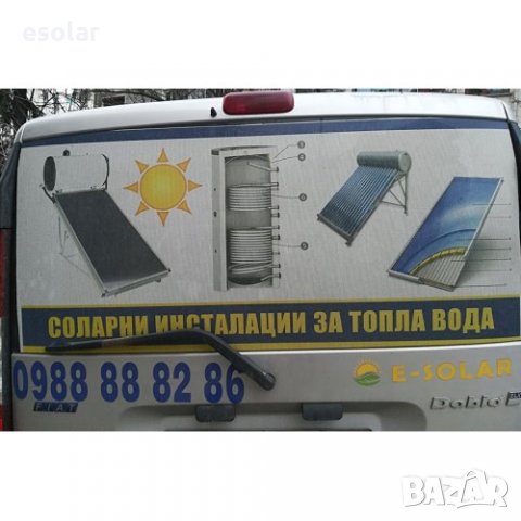 200 литра слънчев бойлер, затворена система, снимка 8 - Бойлери - 25961867