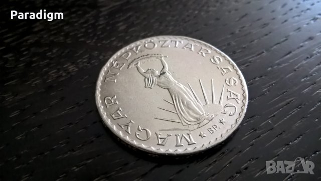 Монета - Унгария - 10 форинта | 1972г., снимка 3 - Нумизматика и бонистика - 29328098