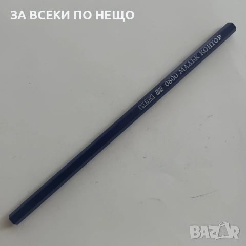 СТАРИ МОЛИВИ ЗА КОЛЕКЦИЯ - РАЗНИ ОТ 1,90 €, снимка 12 - Колекции - 54340692