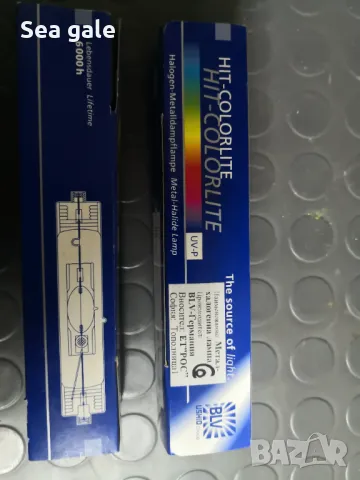 Халогенни цветни лампи, снимка 2 - Крушки - 48356083