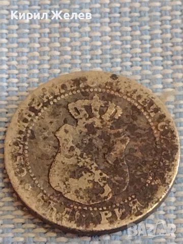 Две монети 5 стотинки 1888г. / 10 стотинки 1888г. Княжество България за КОЛЕКЦИЯ ДЕКОРАЦИЯ 18032, снимка 3 - Нумизматика и бонистика - 44432016