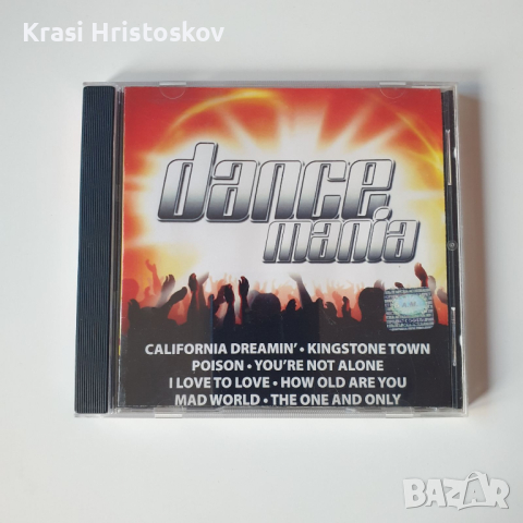 Dance Mania cd, снимка 1 - CD дискове - 44700328