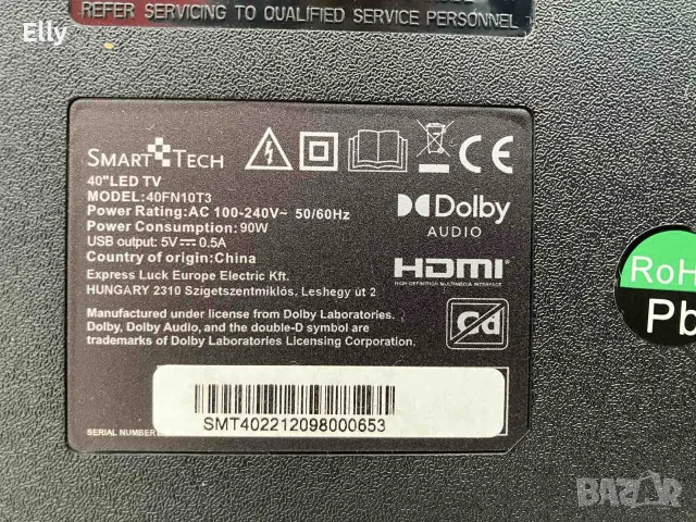 Телевизор Smart Tech 40 (101 см) Full HD, снимка 4 - Телевизори - 56449496