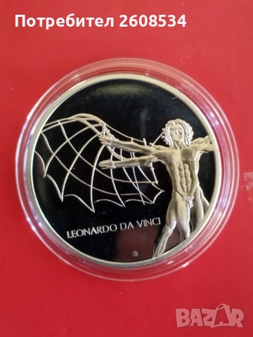 ПЛАКЕТ "САМОЛЕТ ЮНКЕРС 52" - ГЕРМАНИЯ, снимка 2 - Нумизматика и бонистика - 51548537