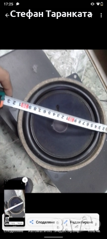 мидбасов говорител , снимка 4 - Тонколони - 52260552