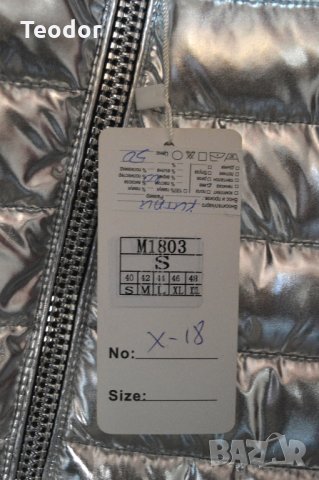 НОВО сребристо яке, снимка 2 - Якета - 31134590