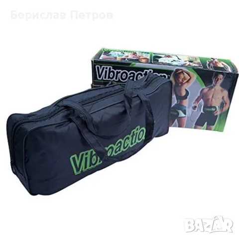 Вибромасажен колан – Vibroaction tv78, снимка 9 - Масажори - 55756219