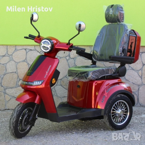 Електрическа Триколка FM-1 PRO 1500W