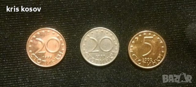  монета от 20 стотинки дефектна 1999 г, снимка 1