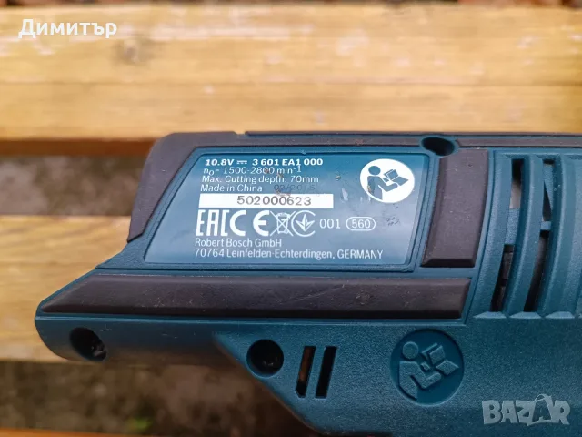 Bosch GST 10.8 V-LI тяло на акумулаторно зеге, снимка 5 - Триони и циркуляри - 56062226