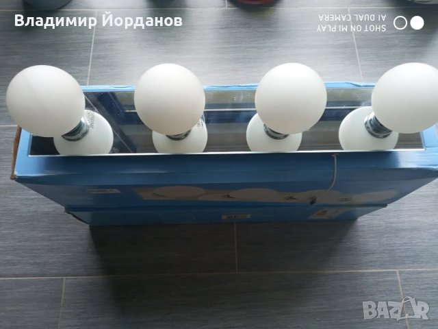 лампи за баня над огледалото , снимка 2 - Лампи за баня - 48981923