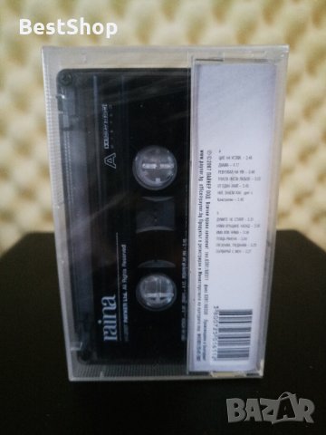 Райна - Райна, снимка 2 - Аудио касети - 31071168