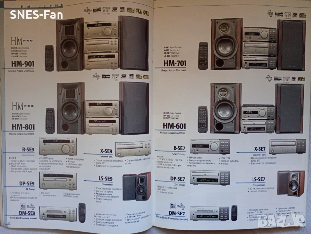 Каталог за аудио техника Kenwood 1998/99, снимка 3 - Списания и комикси - 54247693