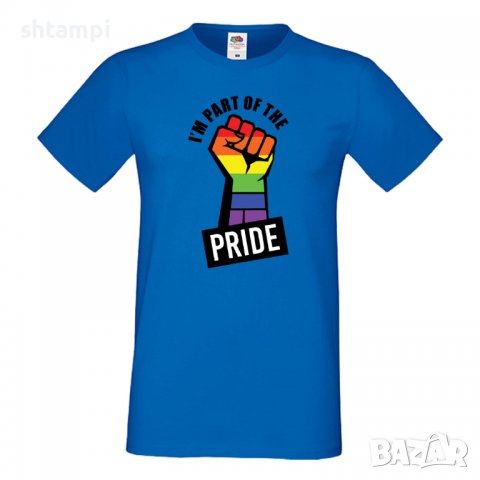  Мъжка тениска I'm Part Of The Pride Прайд,Празник.Повод,Изненада