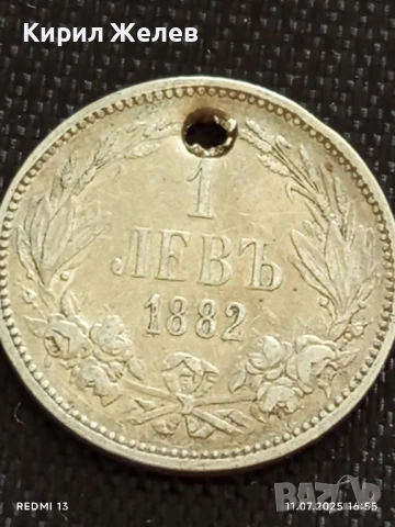 Сребърна монета 1 лев 1882г. Княжество България продупчена за НАКИТ, НОСИЯ, КОЛЕКЦИЯ 44763, снимка 6 - Нумизматика и бонистика - 50989091