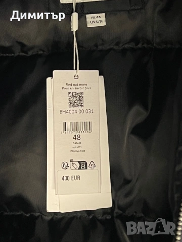 Мъжко оригинално яке Lacoste, снимка 4 - Якета - 54334281