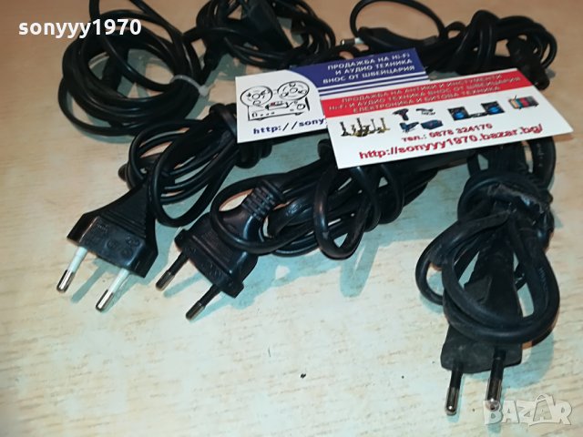 ЗАХРАНВАЩИ КАБЕЛИ-6 БРОЯ-30ЛВ, снимка 4 - Други - 29133369