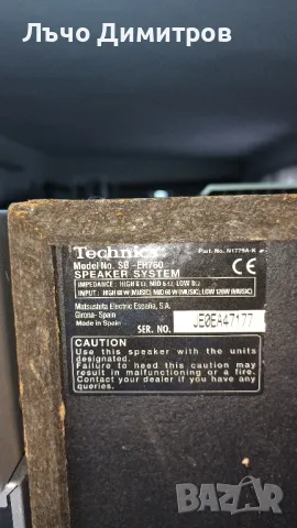 TECHNICS SA-EH760, снимка 16 - Аудиосистеми - 50295940