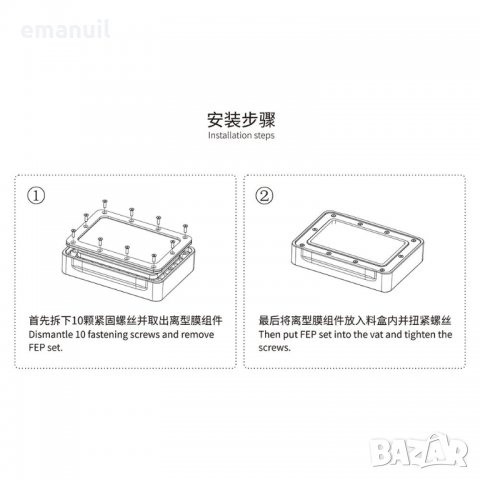 ANYCUBIC FEP film фолио UV SLA LCD DLP 3D printer, снимка 3 - Принтери, копири, скенери - 31267400