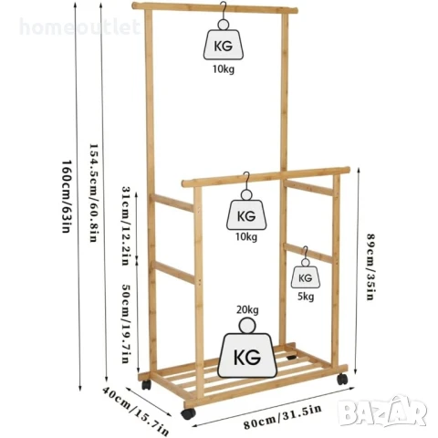 ПРОМОЦИЯ Мобилна бамбукова стойка за дрехи на 2 нива UNHO JJ-ZY643, снимка 4 - Етажерки - 50939281